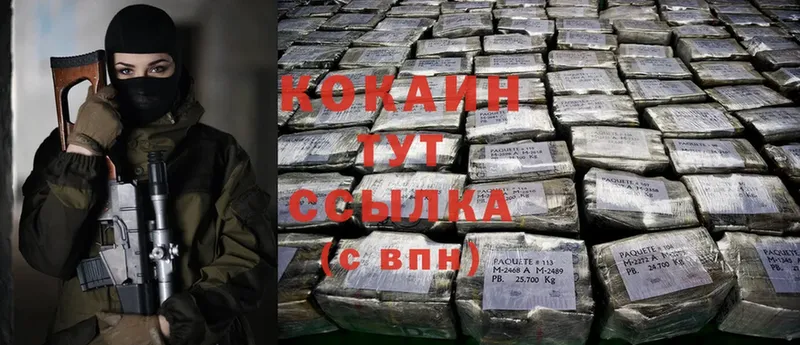 Cocaine Боливия  как найти закладки  Камень-на-Оби 