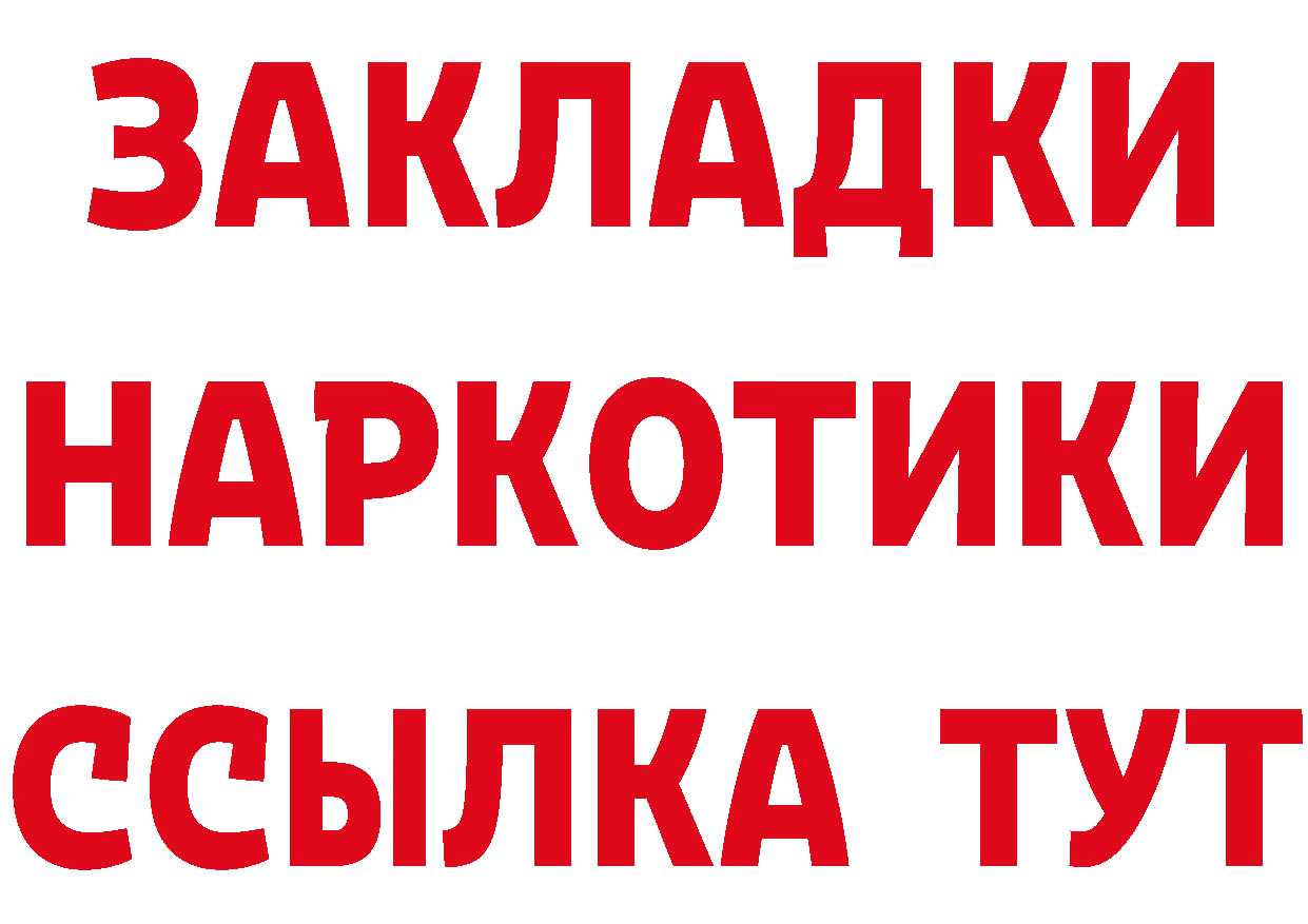 МЯУ-МЯУ 4 MMC ТОР площадка кракен Камень-на-Оби